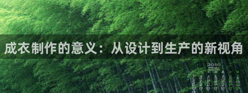 利记官网是什么