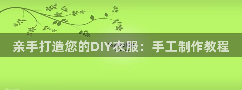 利记官网入口最新版