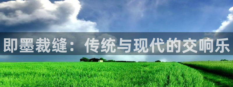 利记游戏开户ysb体育官方官网