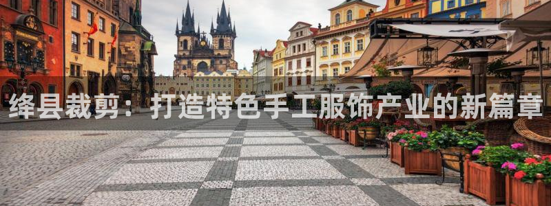 利记彩票平台官网