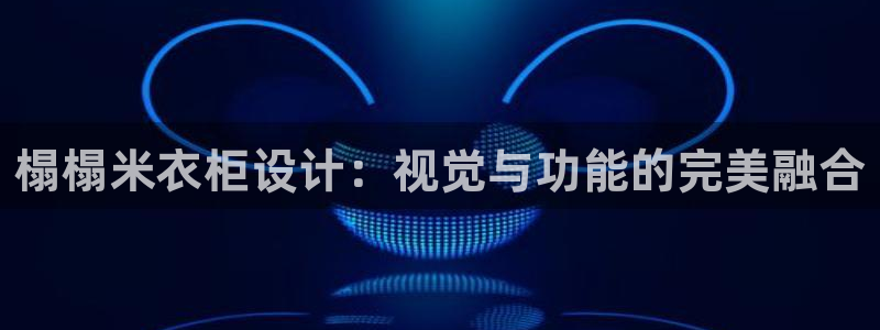 万利记官方旗舰店官网