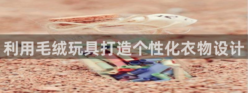 利记坊官网注册账号申请