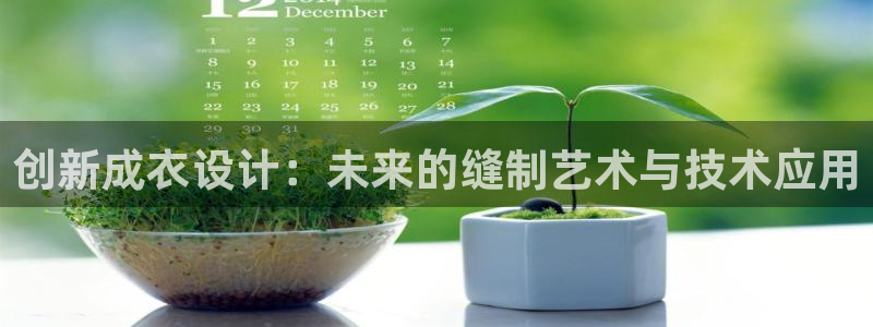 万利记加盟官网电话